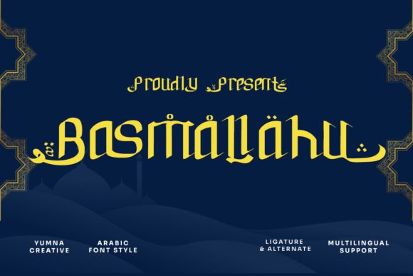 Basmallahu: The Arabic Display Font That Elevates Campaign Visuals